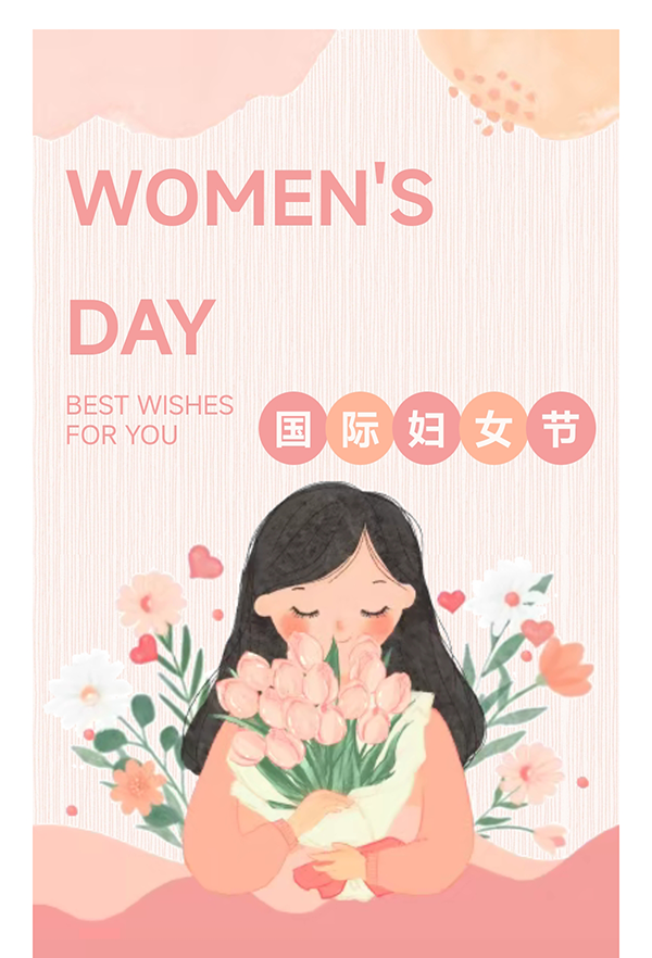 巾幗筑夢(mèng)、璀璨同行——維博電子三八婦女節(jié)活動(dòng)